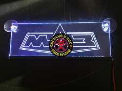 табличка светящаяся maz с 2d гравировкой логотип маз