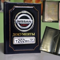 Обложка на документы с логотипом Nissan