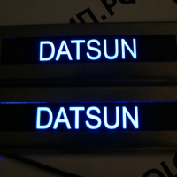 Накладки на пороги с подсветкой Datsun