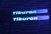 накладки на пороги с подсветкой hyundai tiburon зеркальные накладки на пороги c подсветкой
