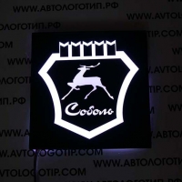 Светящийся логотип Газ Соболь