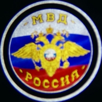 Проектор логотипа на мотоцикл MBД РОССИИ