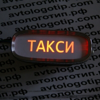 проектор заднего бампера такси проекция логотипа на бампер