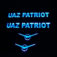 Накладки на пороги с подсветкой UAZ Patriot