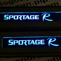 Накладки на пороги с подсветкой KIA Sportage R