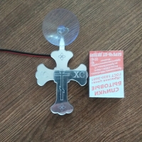 Светодиодный крест мини с гравировкой