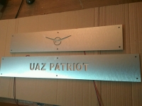 накладки на пороги с подсветкой uaz patriot зеркальные накладки на пороги c подсветкой