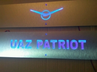 накладки на пороги с подсветкой uaz patriot зеркальные накладки на пороги c подсветкой