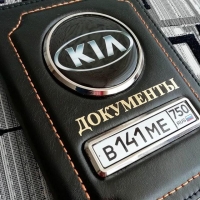 обложка на документы с логотипом kia обложки на автодокументы