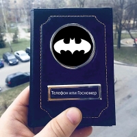 обложка на документы с логотипом batman обложки на автодокументы