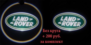 подсветка дверей с логотипом авто,подсветка дверей с логотипом авто купить,подсветка в двери с логотипом марки авто,подсветка дверей авто проектор логотипа автомобиля,подсветка в виде логотипа авто