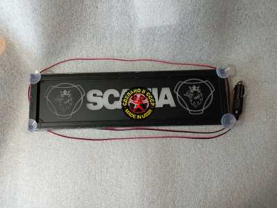Светодиодная, светящаяся табличка Scania. Светящуюся эмблему Scania neon крепят под стекло, свет излучаемый светодиодами от логотипа будет виден за пределами автомобиля через ветровое стекло. Встречные автомобили и грузовики оценят ВАШУ любовь и признание