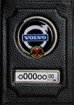 обложка на документы с логотипом volvo обложки на автодокументы