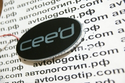 2d светящийся логотип kia ceed 2d логотипы