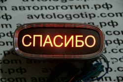 проектор заднего бампера спасибо проекция логотипа на бампер