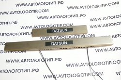 накладки на пороги с подсветкой datsun datsun