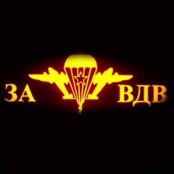 проектор заднего бампера вдв проекция логотипа на бампер