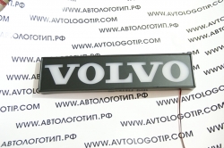 табличка volvo логотип вольво