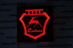 светящийся логотип газ соболь логотип газ
