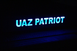 накладки на пороги с подсветкой uaz patriot зеркальные накладки на пороги c подсветкой
