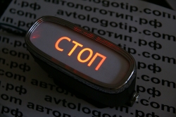 проектор заднего бампера стоп проектор логотипа на мотоцикл
