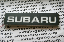 светящийся логотип subaru, 20*5см 2d логотипы