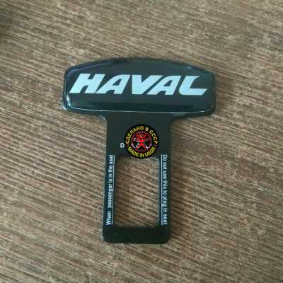 Заглушка ремня безопасности с логотипом,Заглушка ремня безопасности Haval,купить,заказать,доставка,логотип,мужу,брату,любимому,подарок,купить,заказать,доставка,установка,тюнинг,проектор,логотип,подсветка,led,tuning,светодиодный,оплата,самовывоз,эмблема,lo