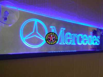 Зеркальная светящаяся табличка для грузовика Mercedes 2D  Светодиодная, зеркальная, светящаяся табличка Mercedes. Светящуюся эмблему mercedes крепят на стекло, свет излучаемый светодиодами от логотипа будет виден за пределами автомобиля через ветровое сте