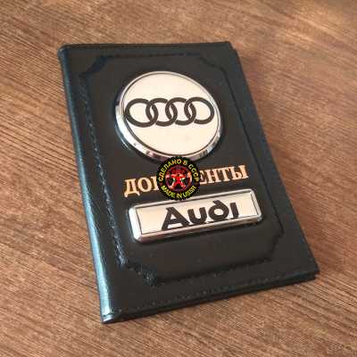 Уникальный дизайн обложки для документов с логотипом AUDI на основании подложки из зеркального хрома,Обложка для документов с логотипом audi для мужа брат любимому подарок купить заказать доставка,Кожаная обложка на документов с логотипом автомобиля AUDI,