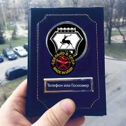 обложка на документы с логотипом fiat обложки на автодокументы