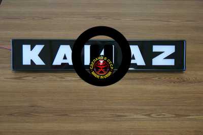 светящийся логотип kamaz 3d на капот логотипы камаз
