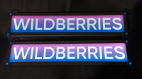 Табличка госномер на стекло Wildberries,Светящаяся табличка Wildberries,купить,заказать,доставка,логотип,прикуриватель,брату,любимому,подарок,купить,заказать,доставка,установка,тюнинг,проектор,логотип,подсветка,led,tuning,светодиодный,оплата,самовывоз,эмб