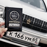 обложка на документы с логотипом toyota обложки на автодокументы