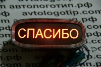 проектор заднего бампера спасибо проекция логотипа на бампер