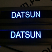 Накладки на пороги с подсветкой Datsun
