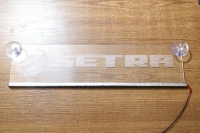 светящаяся табличка setra 3d setra