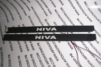 накладки на пороги с подсветкой niva 2121, длинные зеркальные накладки на пороги c подсветкой