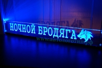 светящаяся табличка ночной бродяга 3d maz