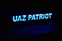 накладки на пороги с подсветкой uaz patriot зеркальные накладки на пороги c подсветкой