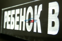 светящаяся табличка ребенок в машине 3d стоп сигнал - логотип