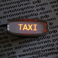 Проектор заднего бампера TAXI