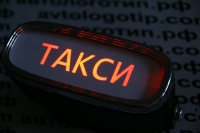 проектор заднего бампера такси проекция логотипа на бампер