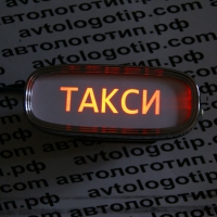 Проектор заднего бампера ТАКСИ