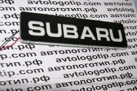 светящийся логотип subaru, 20*5см 2d логотипы
