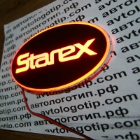 2d светящийся логотип starex 2d логотипы
