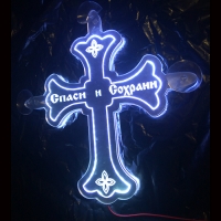 светящийся крест спаси и сохрани логотип "символы"