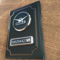 Обложка на документы с логотипом UAZ+