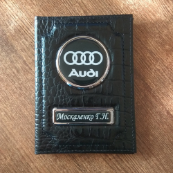 Кожаная обложка для автодокументов с гос номером и логотипом авто Audi Уникальный дизайн обложки для документов с логотипом Audi, номером автомобиля, любимым питомцем, супер героем, гербом превращает практичное изделие в яркий атрибут стиля.