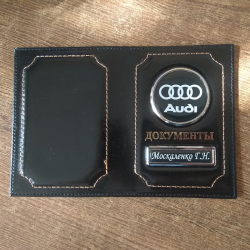 Кожаная обложка для автодокументов с гос номером и логотипом авто Audi Уникальный дизайн обложки для документов с логотипом Audi, номером автомобиля, любимым питомцем, супер героем, гербом превращает практичное изделие в яркий атрибут стиля.