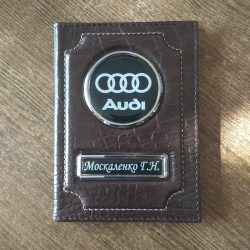 Кожаная обложка для автодокументов с гос номером и логотипом авто Audi Уникальный дизайн обложки для документов с логотипом Audi, номером автомобиля, любимым питомцем, супер героем, гербом превращает практичное изделие в яркий атрибут стиля.